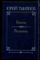 Обложка - предпросмотр