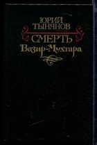 Обложка - предпросмотр