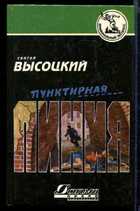 Обложка - предпросмотр