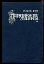 Обложка - предпросмотр