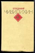 Обложка - предпросмотр