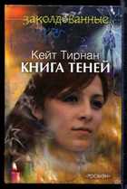 Обложка - предпросмотр