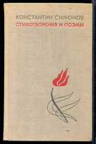 Обложка - предпросмотр