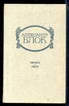 Обложка - предпросмотр