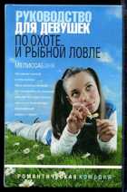 Обложка - предпросмотр