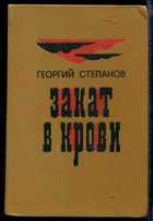 Обложка - предпросмотр