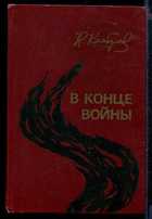 Обложка - предпросмотр