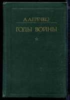 Обложка - предпросмотр