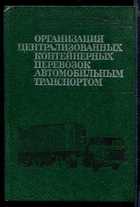 Обложка - предпросмотр