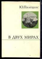 Обложка - предпросмотр