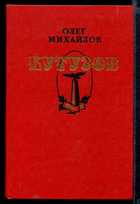 Обложка - предпросмотр