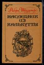 Обложка - предпросмотр