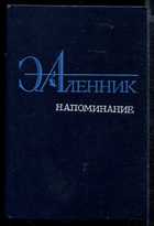 Обложка - предпросмотр