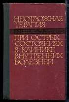 Обложка - предпросмотр