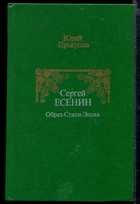 Обложка - предпросмотр