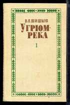Обложка - предпросмотр