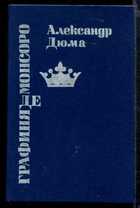 Обложка - предпросмотр