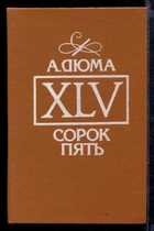 Обложка - предпросмотр