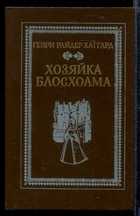 Обложка - предпросмотр