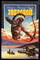 Обложка - предпросмотр