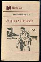 Обложка - предпросмотр