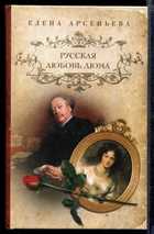 Обложка - предпросмотр