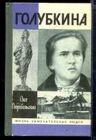 Обложка - предпросмотр