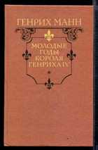 Обложка - предпросмотр