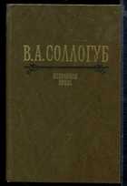 Обложка - предпросмотр