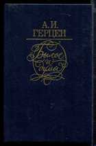 Обложка - предпросмотр