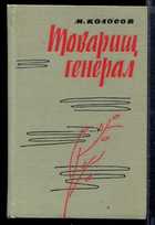 Обложка - предпросмотр