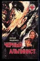 Обложка - предпросмотр