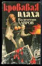 Обложка - предпросмотр