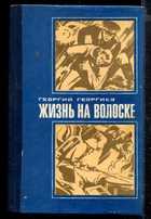 Обложка - предпросмотр