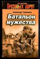 Обложка - предпросмотр
