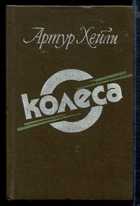 Обложка - предпросмотр