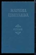 Обложка - предпросмотр