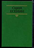 Обложка - предпросмотр