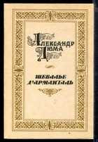 Обложка - предпросмотр