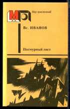 Обложка - предпросмотр