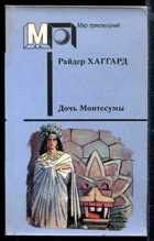 Обложка - предпросмотр