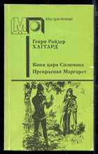 Обложка - предпросмотр