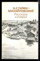 Обложка - предпросмотр