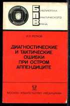 Обложка - предпросмотр
