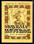Обложка - предпросмотр