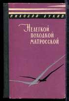 Обложка - предпросмотр