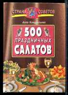 Обложка - предпросмотр