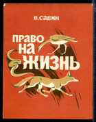 Обложка - предпросмотр