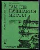 Обложка - предпросмотр