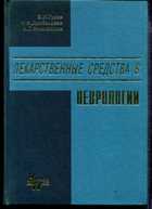 Обложка - предпросмотр